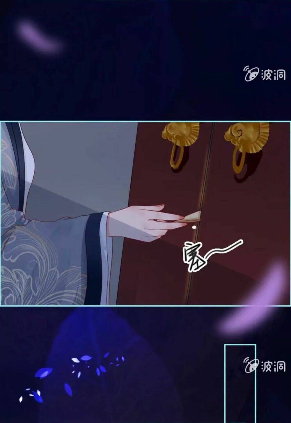 sủng phi của vương chapter 49 10