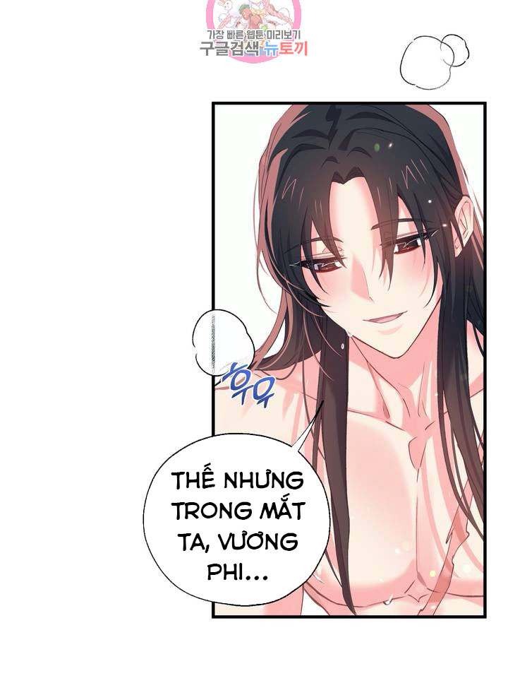 Nàng Sơn Ca Yêu Kiều Của Yêu Tinh ( End ) chapter 22