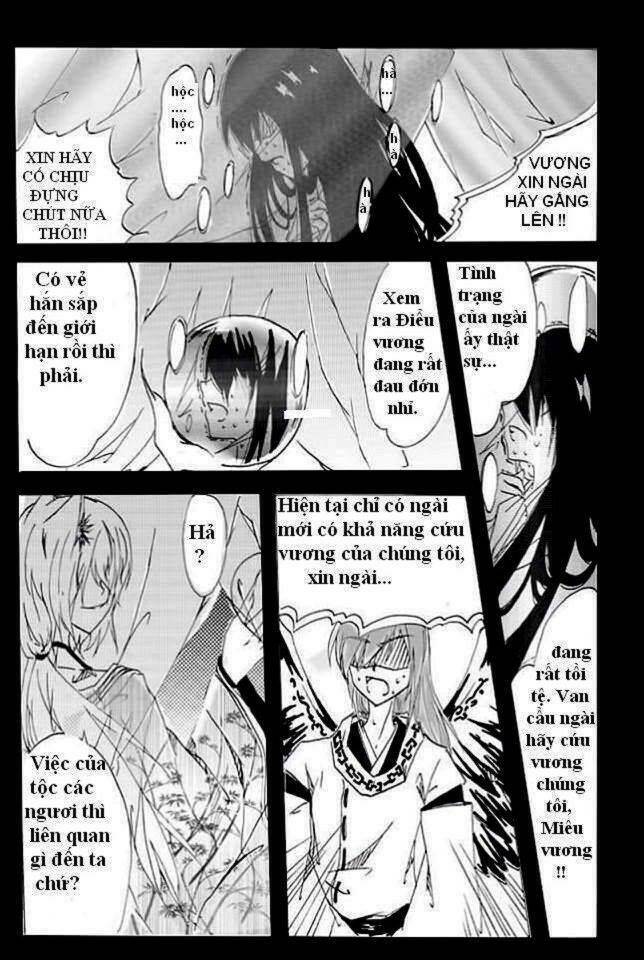 yashin no akuma chapter 1 2