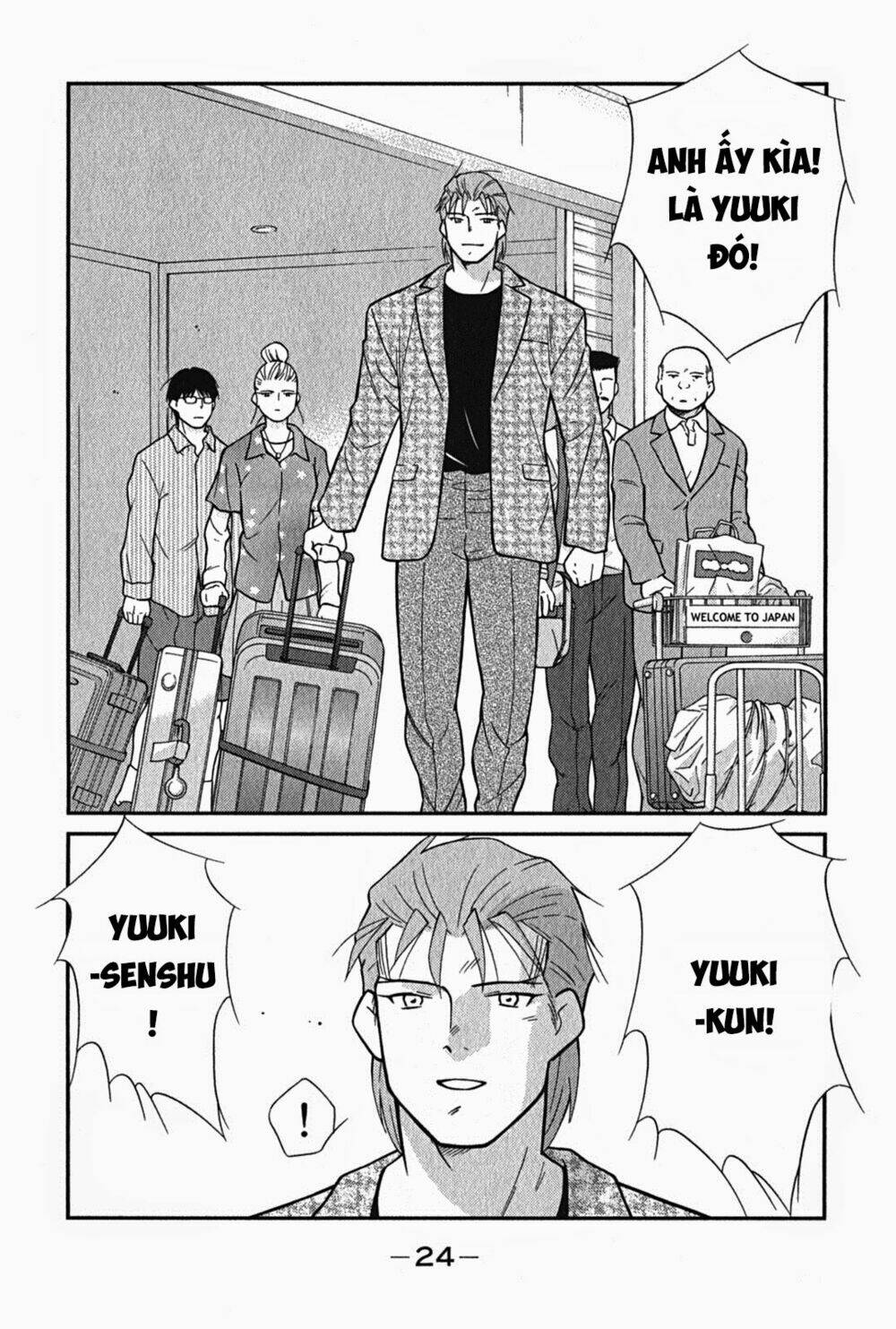 shura no mon iden - fudekage chapter 1.2 6