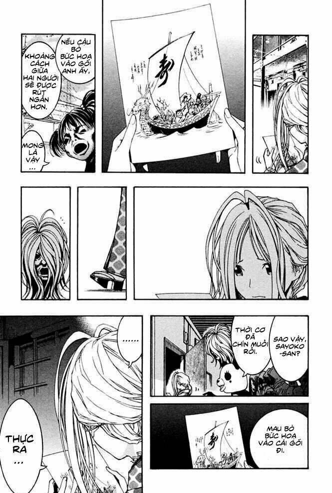 renai kaidan sayoko-san chapter 6 8