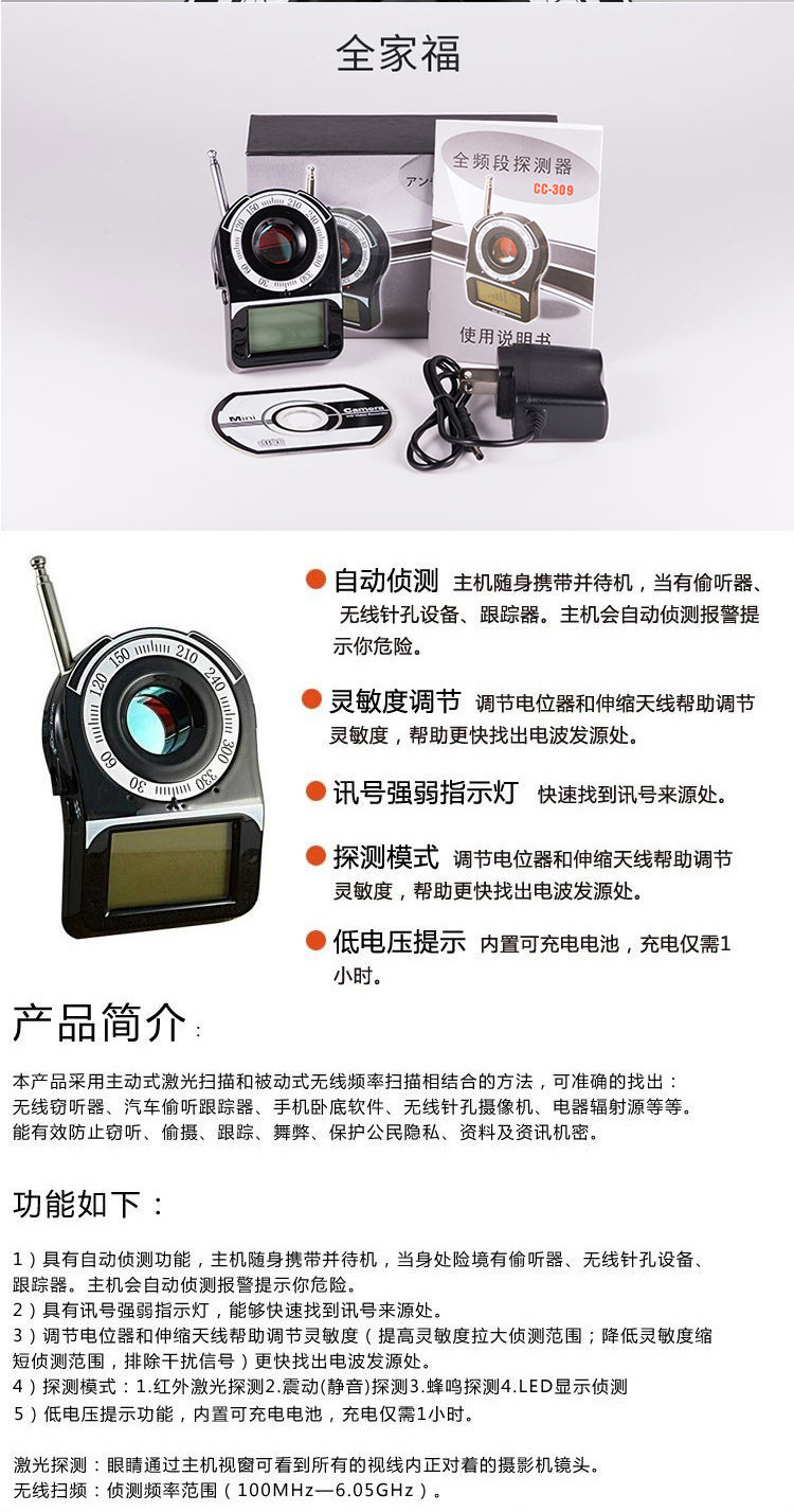 Máy theo dõi, phát hiện định vị camera quay màn hình LCD, mắt hồng ngoại ( Tặng kèm đèn pin mini bóp tay không sử dụng pin )