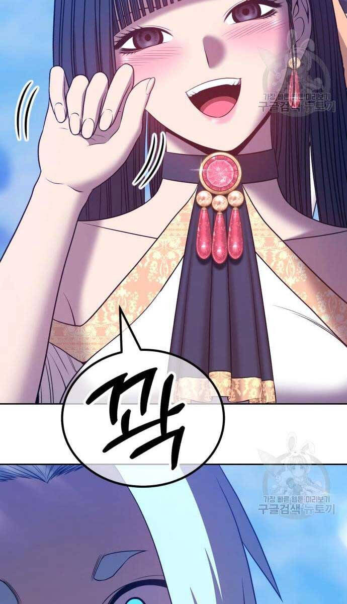 Gậy Gỗ Cấp 99+ chapter 52.6 55