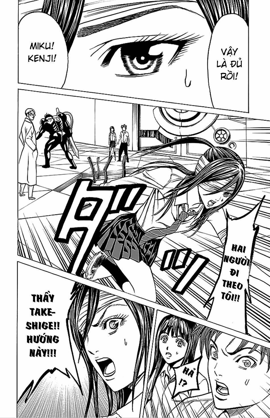 hakaijuu chapter 41 15