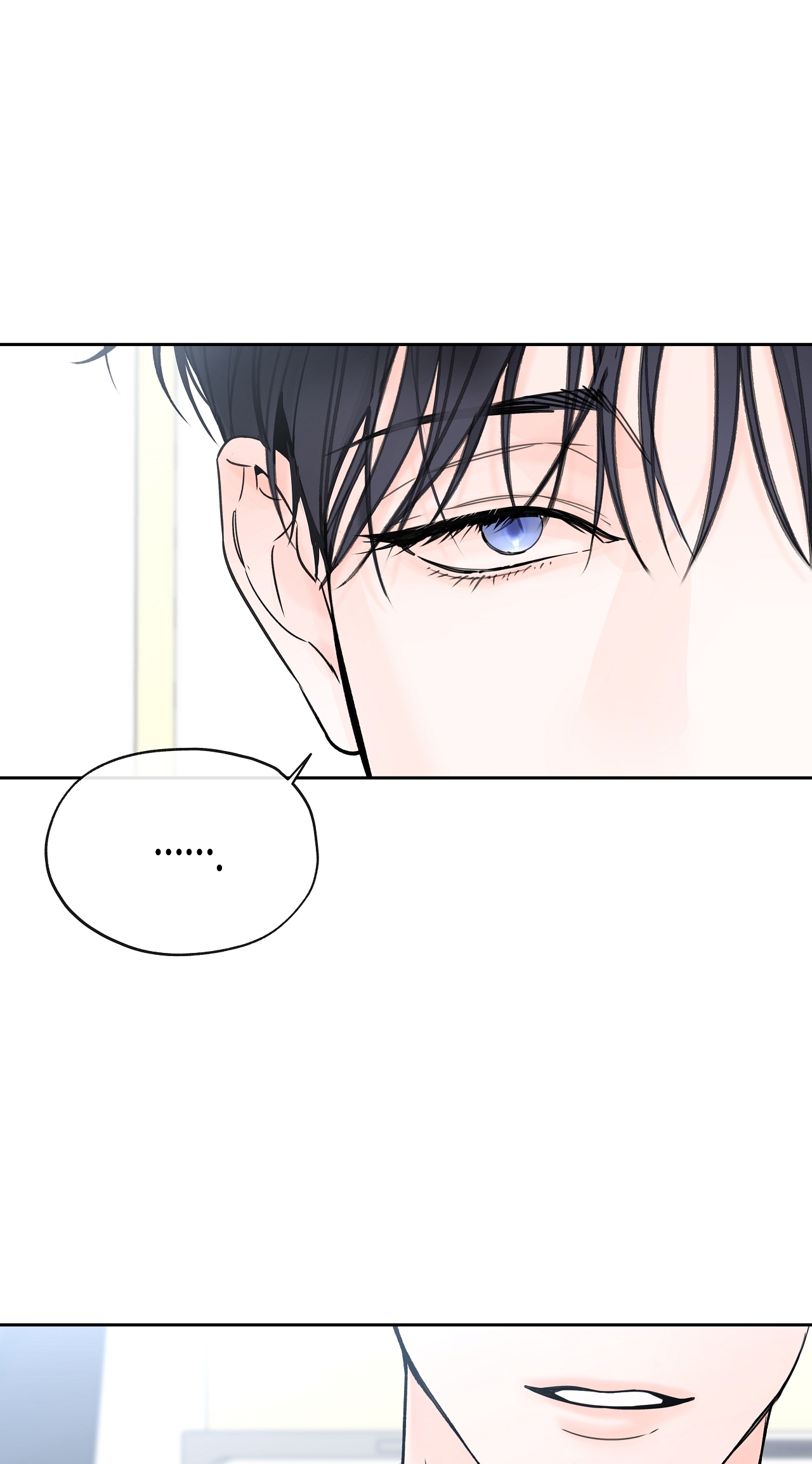 Rơi Xuống Từ Đường Chân Trời chapter 19.1 - Trang 16