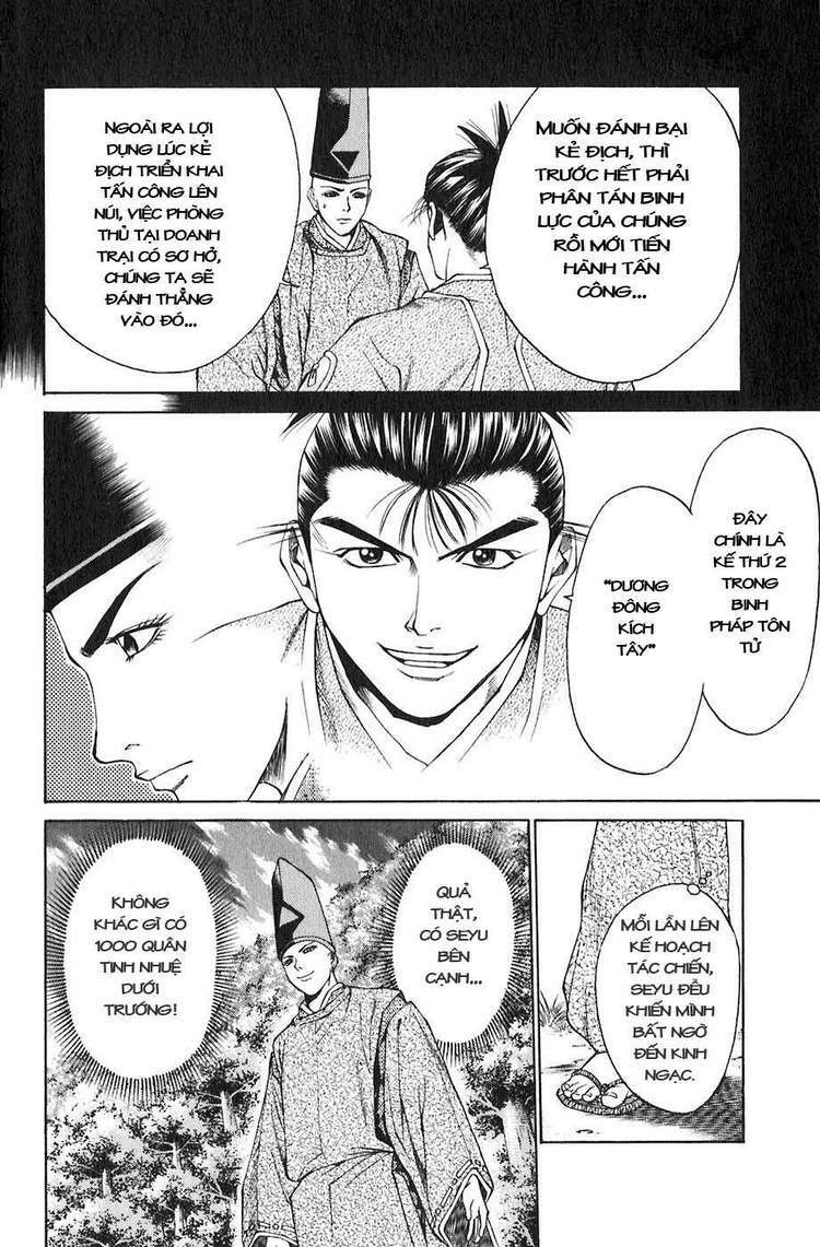 sơn tặc seyu chapter 19 32