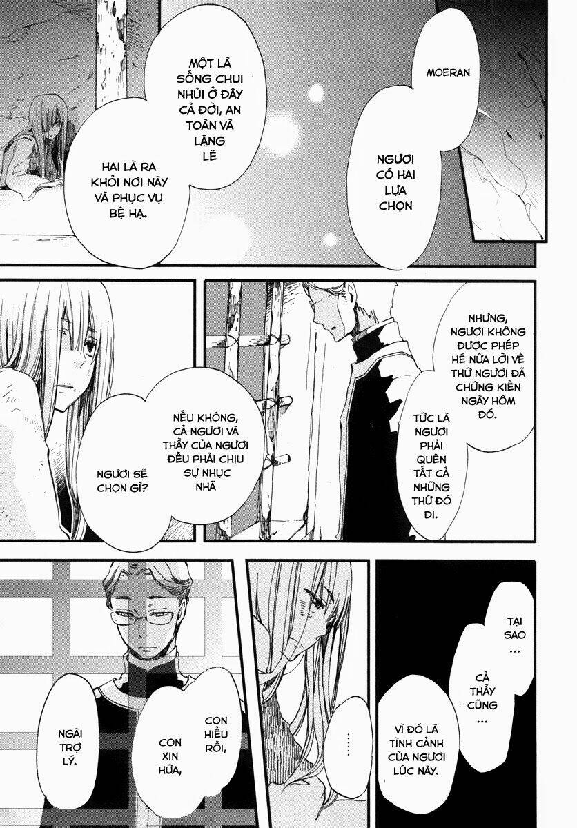 aruosumente chapter 17 25