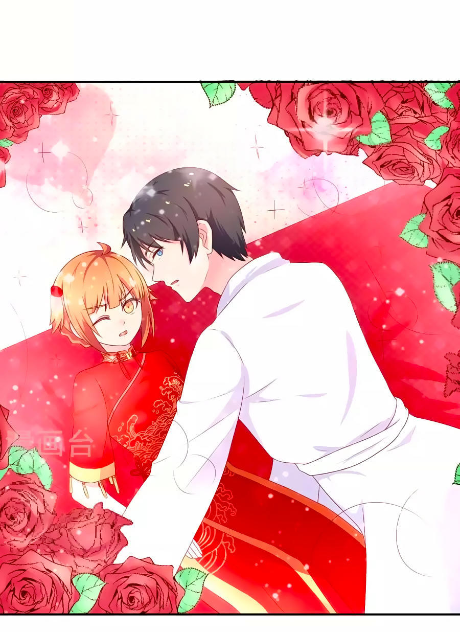 cuộc sống hào môn của vu nữ chapter 17 11