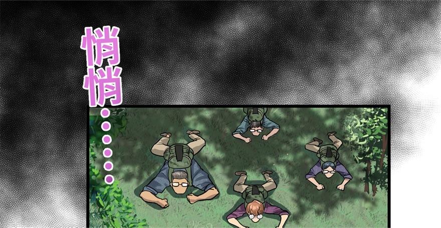 vua sinh tồn chapter 45 88