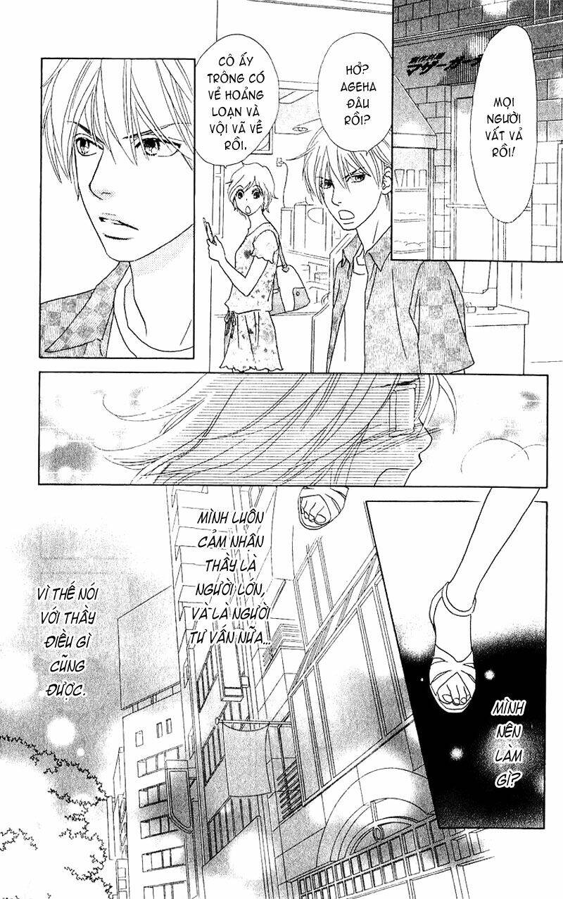 papillon hana to chou chapter 23 5