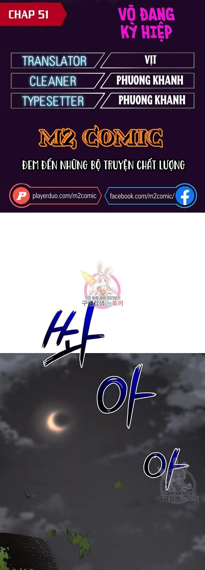 võ đang kỳ hiệp chapter 51 1