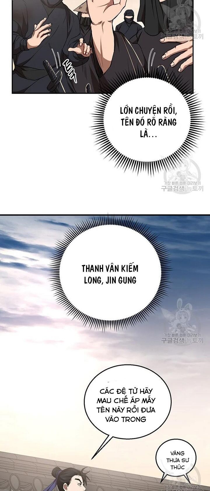 võ đang kỳ hiệp chapter 52 5