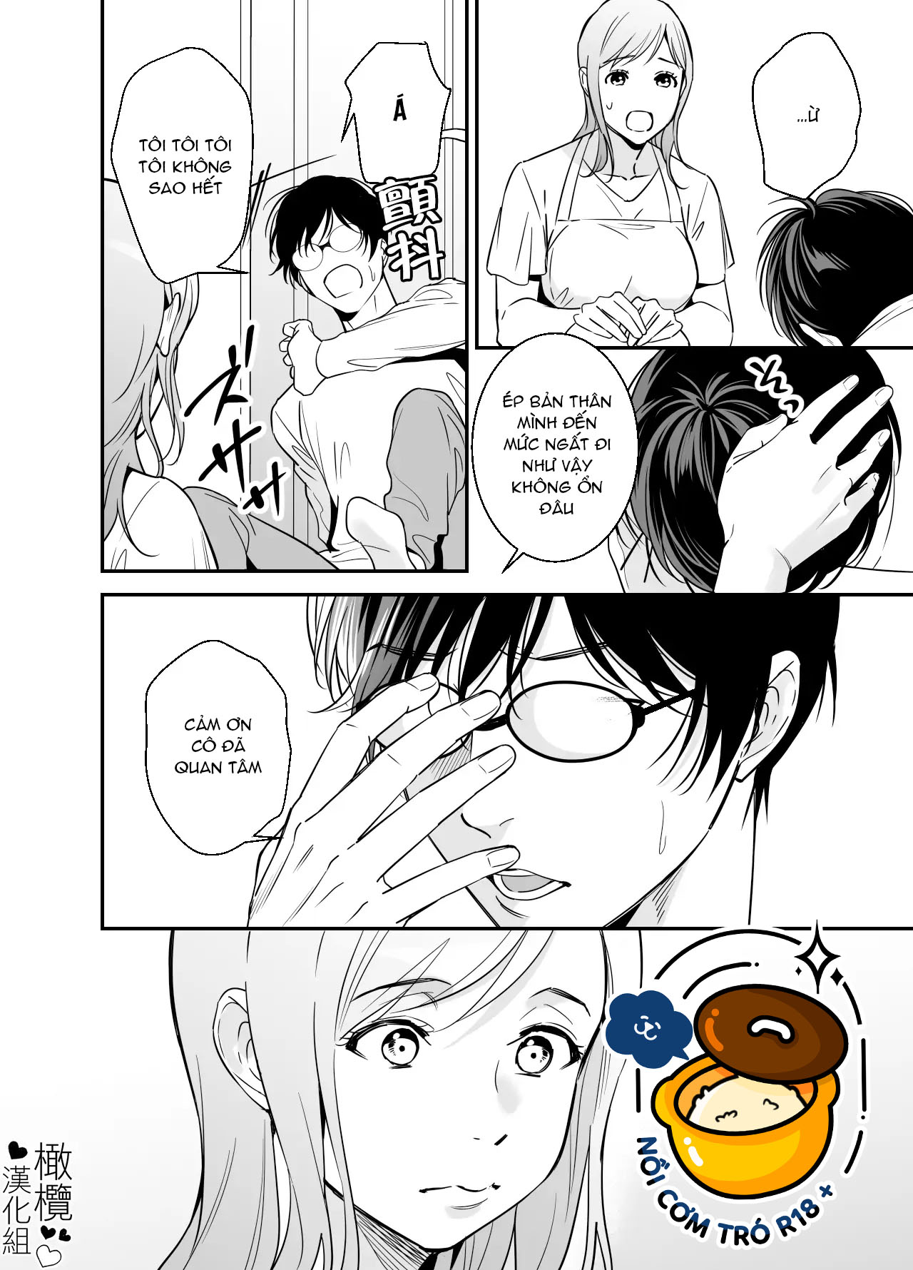 tiểu thuyết gia trai tân và cô gái giúp việc chapter 3 4