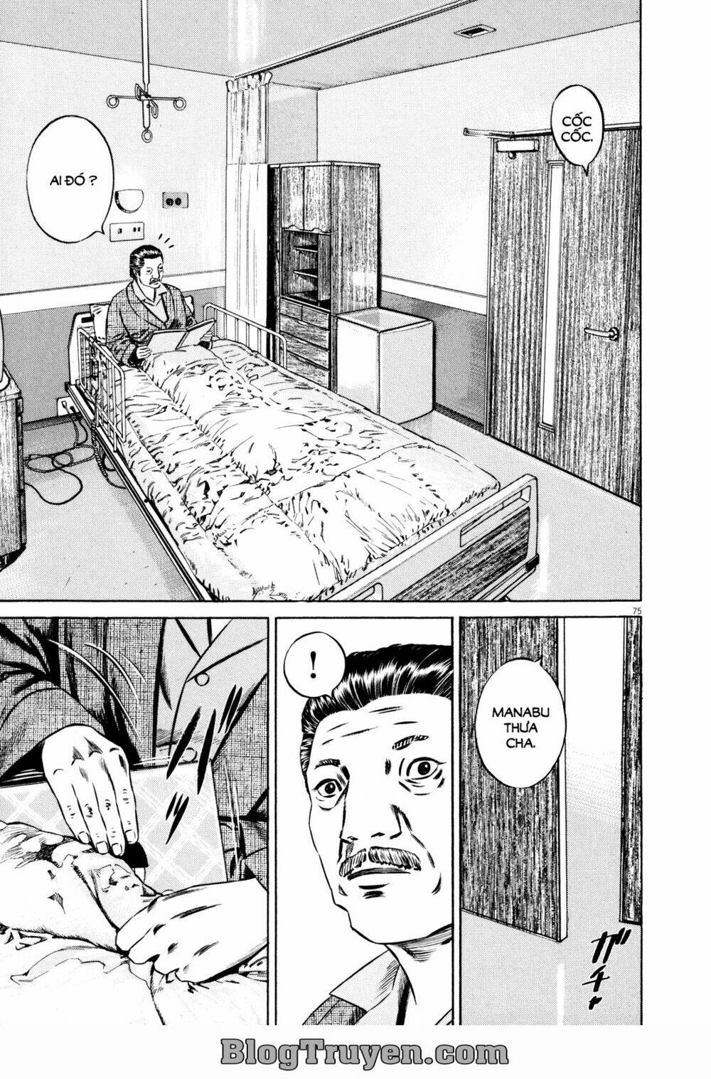 homunculus chapter 74 19