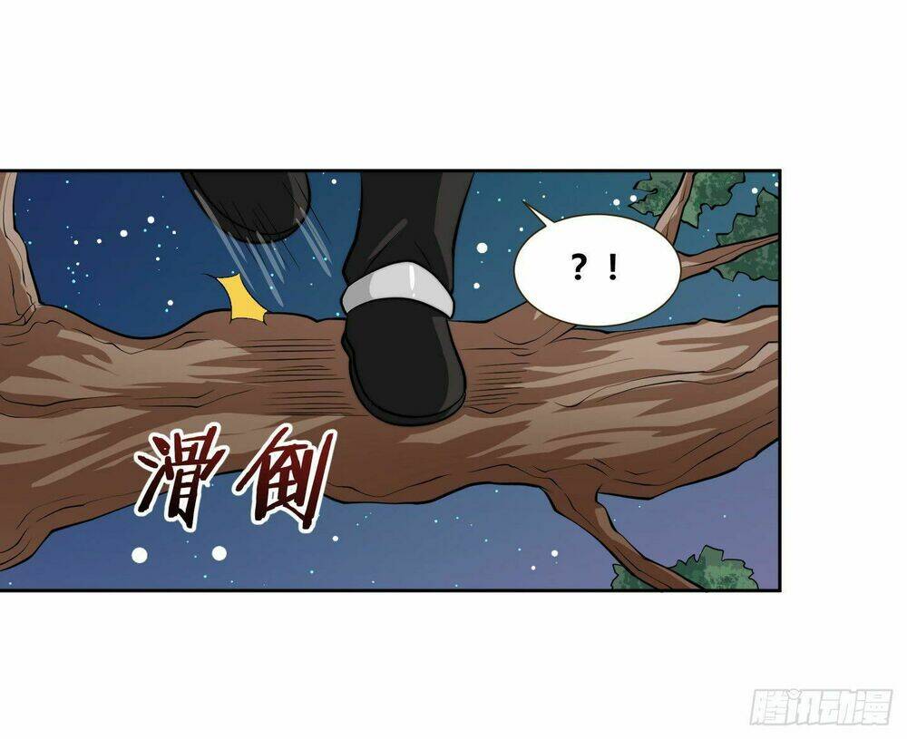 trả lại 00 cho ta chapter 1 7