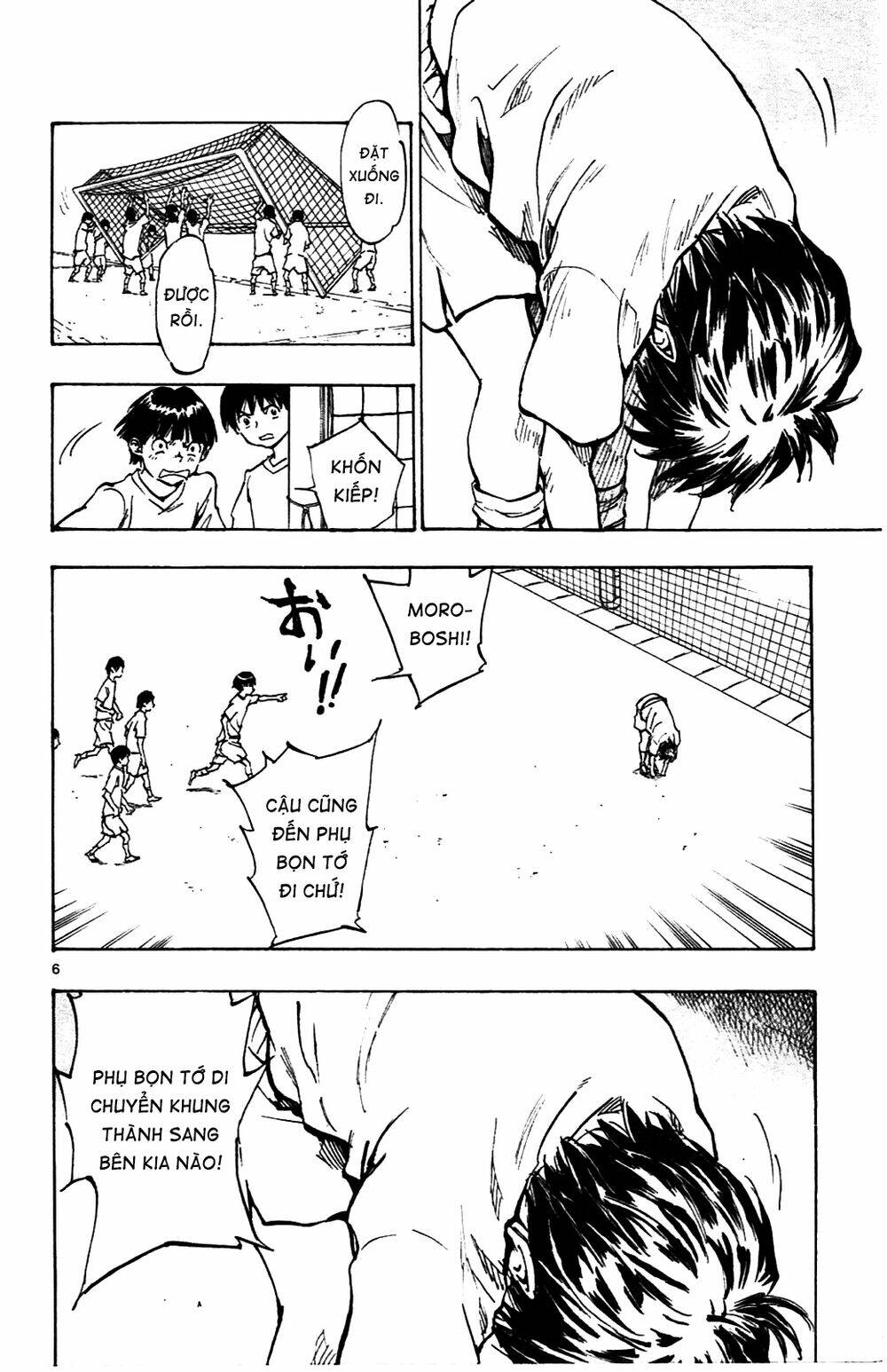 be blues! - ao ni nare chapter 35 7