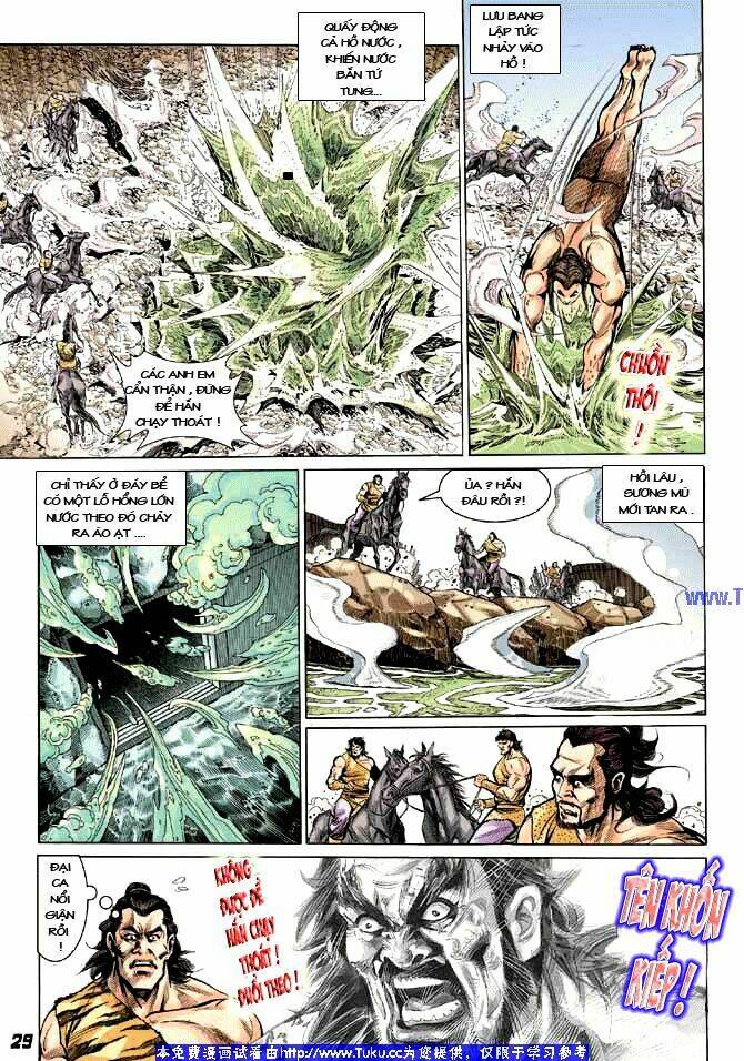 thiên tử truyền kỳ 3 - lưu manh thiên tử chapter 1 24