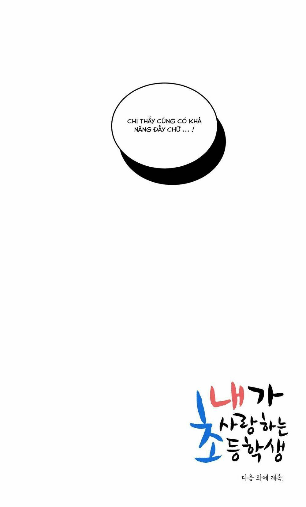 cậu nhóc tiểu học mà tôi yêu! chapter 20 41