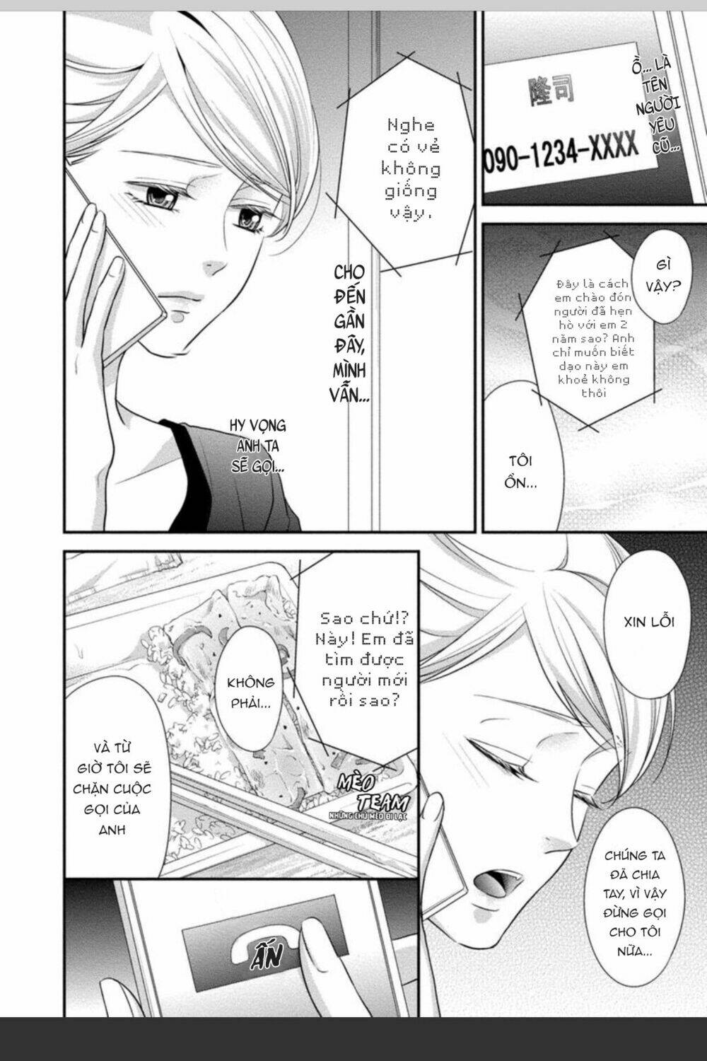 onii-chan no tomodachi ga roshutsukei danshi dattara chapter 4 10