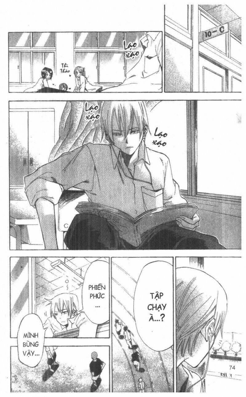 dogashikaden! chapter 1 74