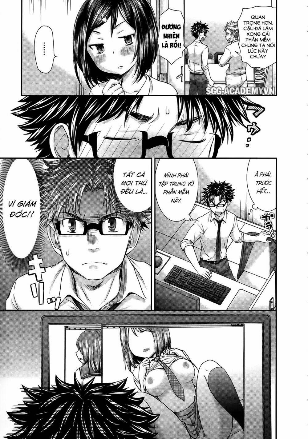 system engineer chapter 17 7