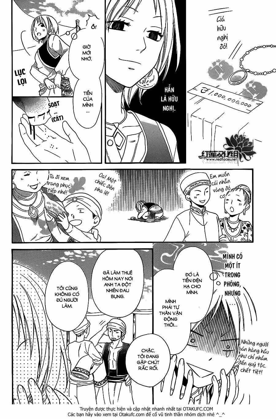 sabaku no harem chapter 4.5 11