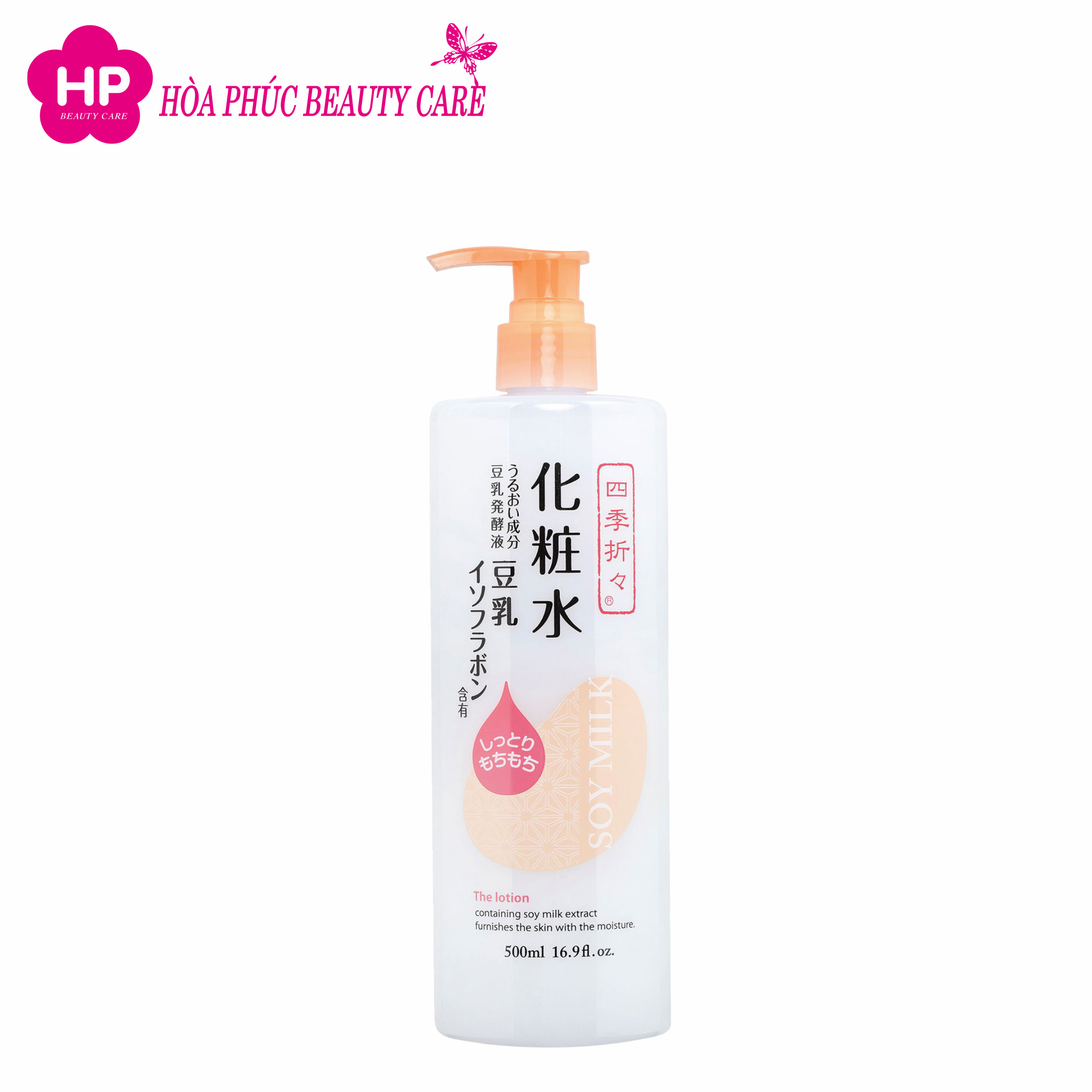 Lotion Cấp Ẩm Và Dưỡng Trắng Da Chiết Xuất Đậu Nành Shikioriori Soy Milk Lotion 500 mL