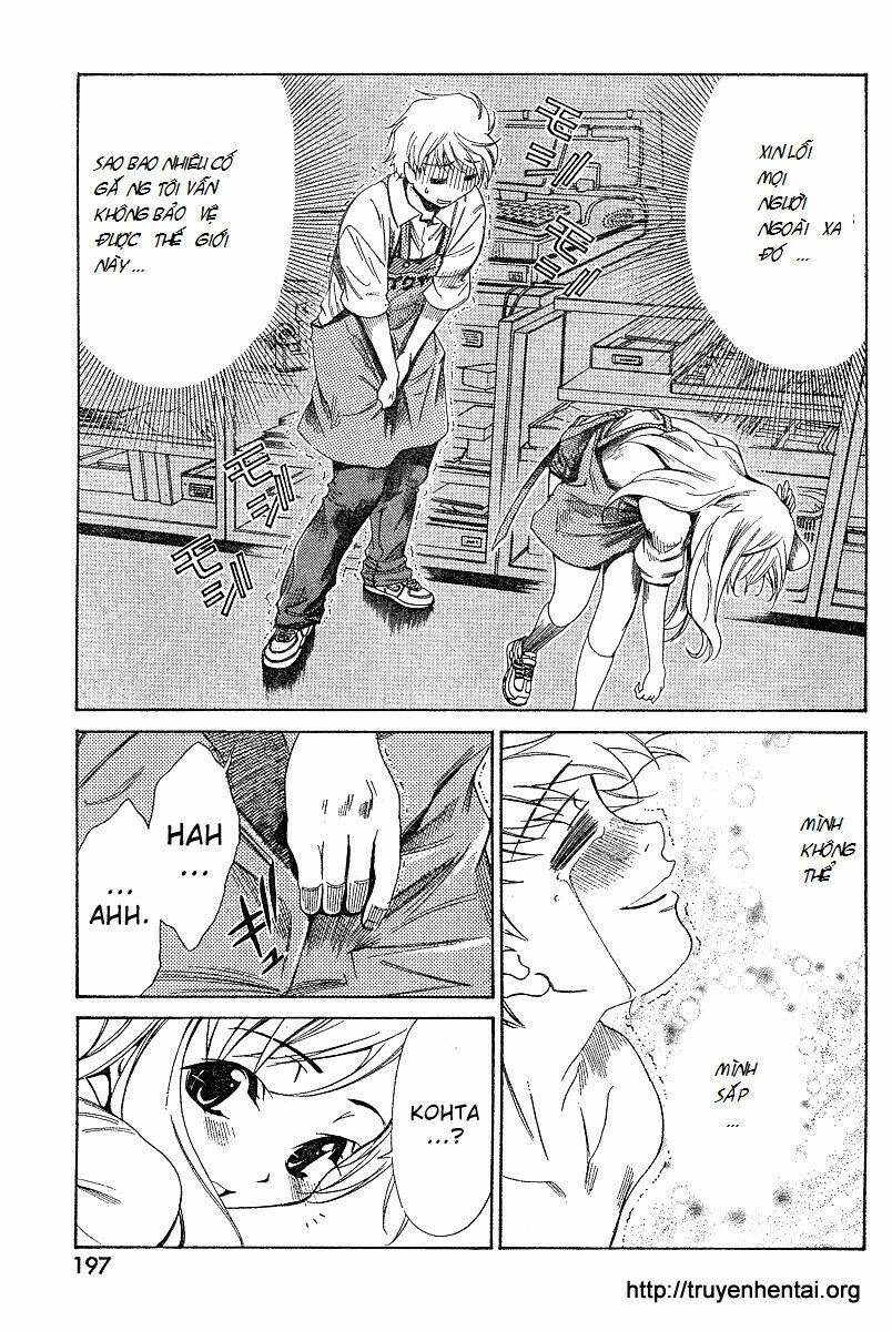 my balls chapter 2 17