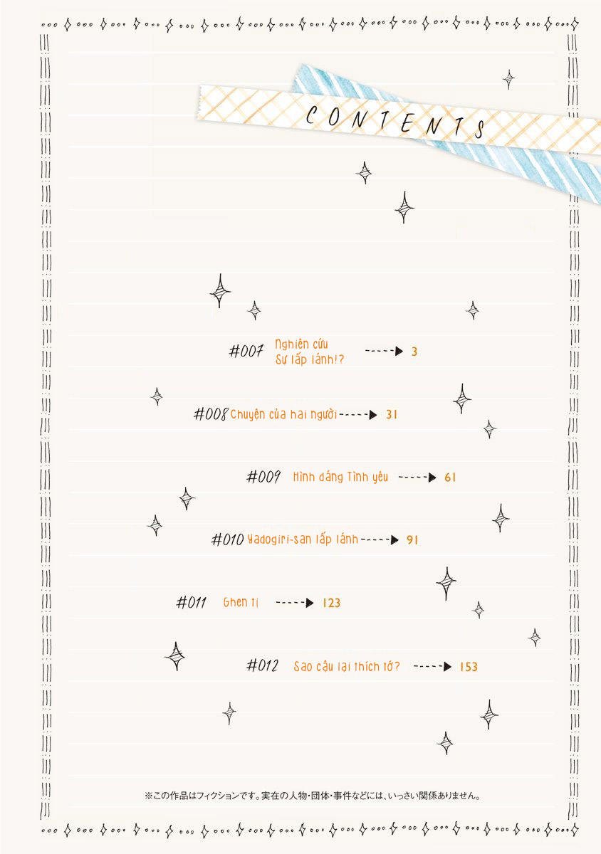 koi wa hikari chapter 7 5