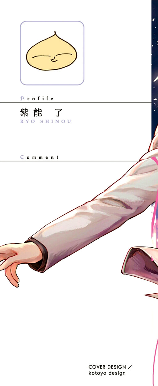 đắm chìm vào em chapter 1 2