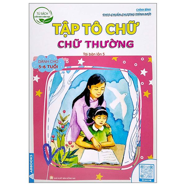 Tủ Sách Chồi Non Chăm Học - Tập Tô Chữ - Chữ Thường - Dành Cho 5-6 Tuổi (Theo Chuẩn Chương Trính Mới) (Tái Bản Lần 5)