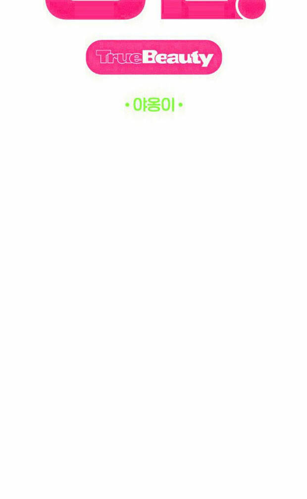 nữ thần giáng thế chapter 183.1 9