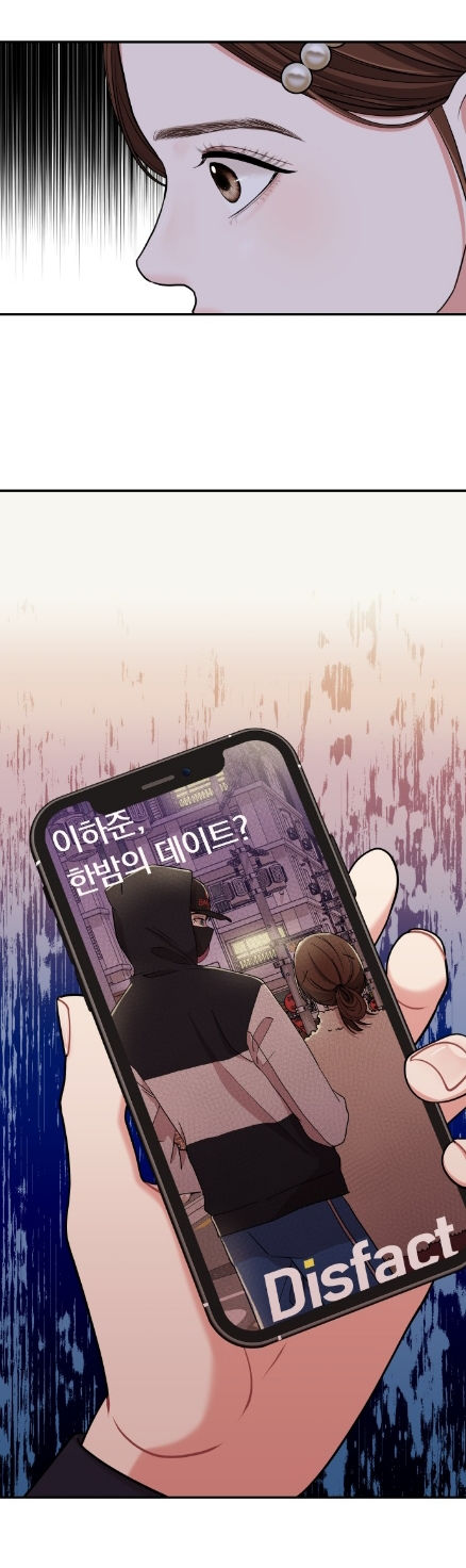 gửi em người đánh cắp những vì sao - to you who swallowed a star chapter 47.2 16