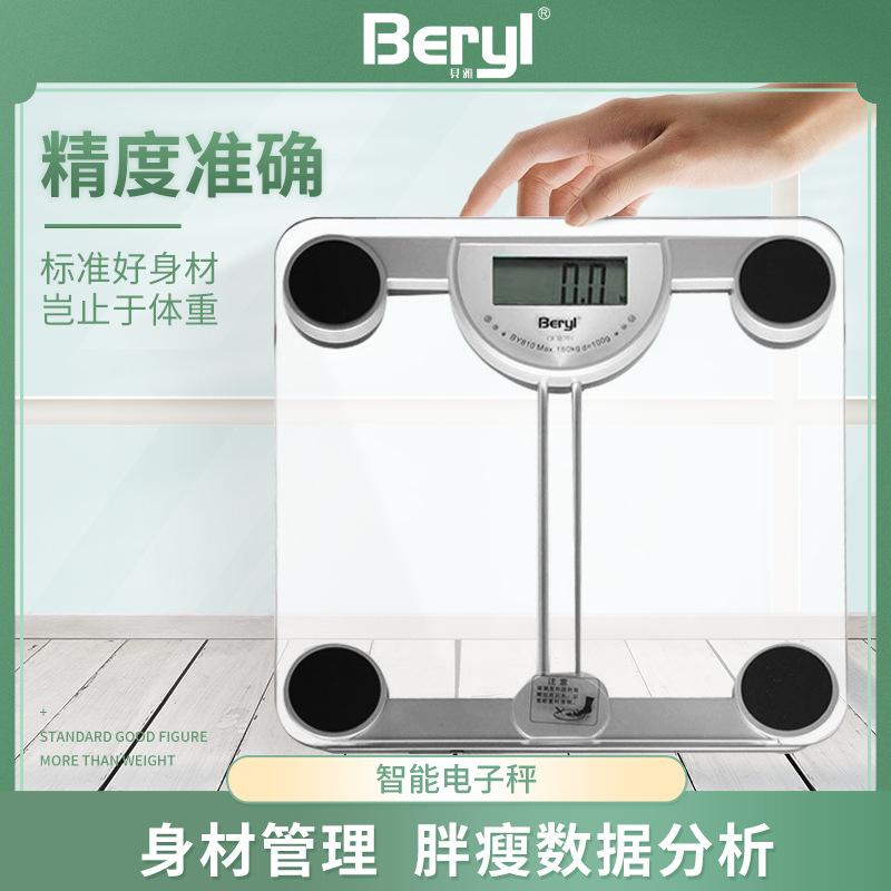 Ưu đãi đặc biệt Beja cơ thể con người quy mô chính xác quy mô điện tử phòng tắm khách sạn quà tặng trọng lượng điện tử quy mô thông minh trọng lượng điện tử quy mô vuông