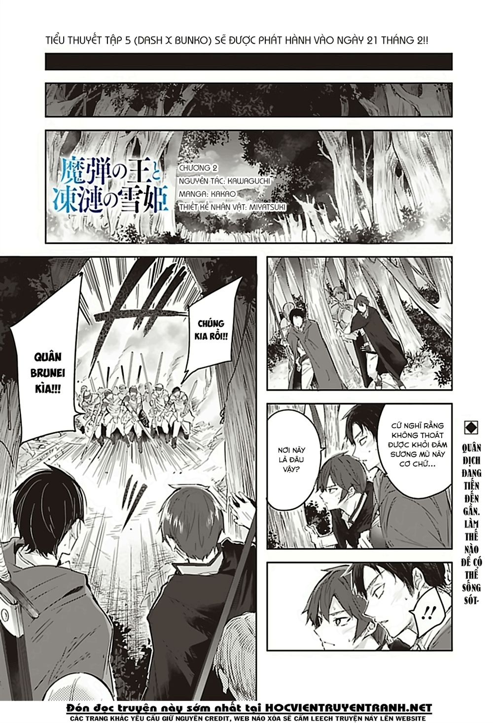 madan no ou to michelia chapter 2 4