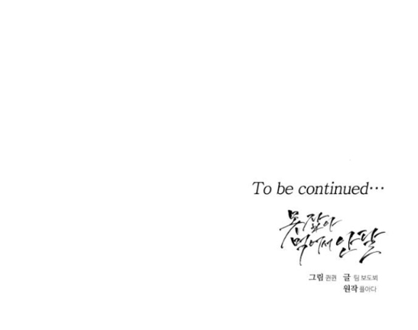 Nóng Lòng Muốn Giày Vò Em chapter 78.2 34