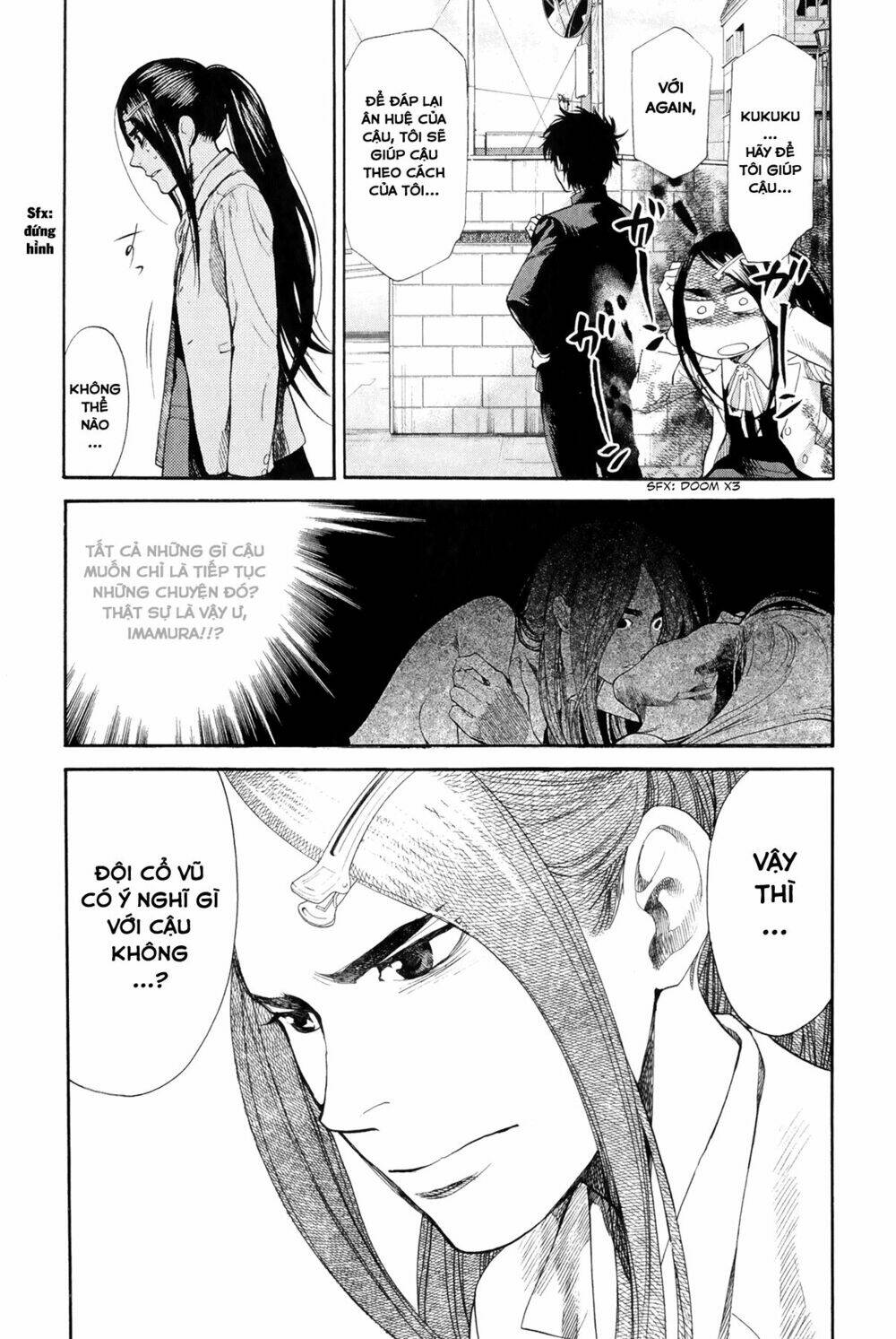 again!! chapter 70 10