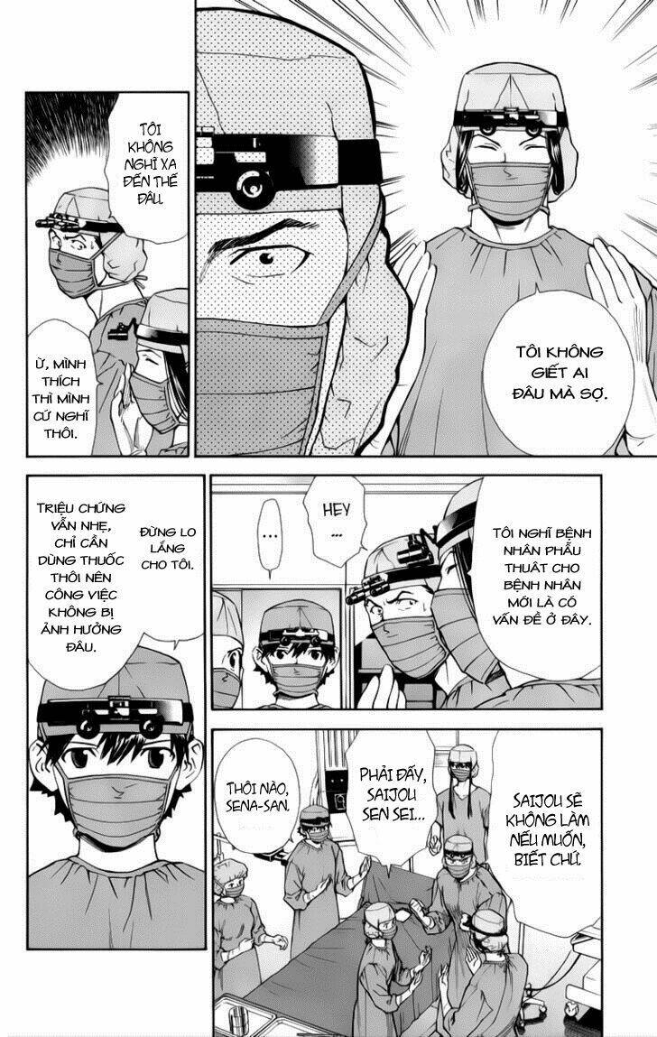 saijou no meii chapter 32 19