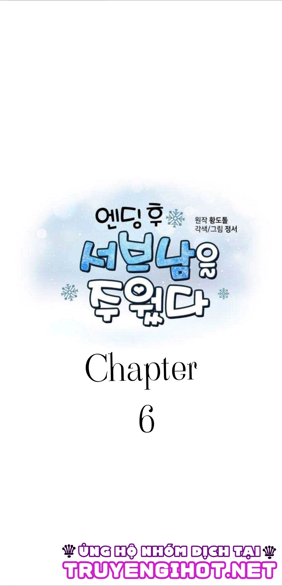 sau khi xuyên sách tôi nhặt được soái ca chapter 6 1