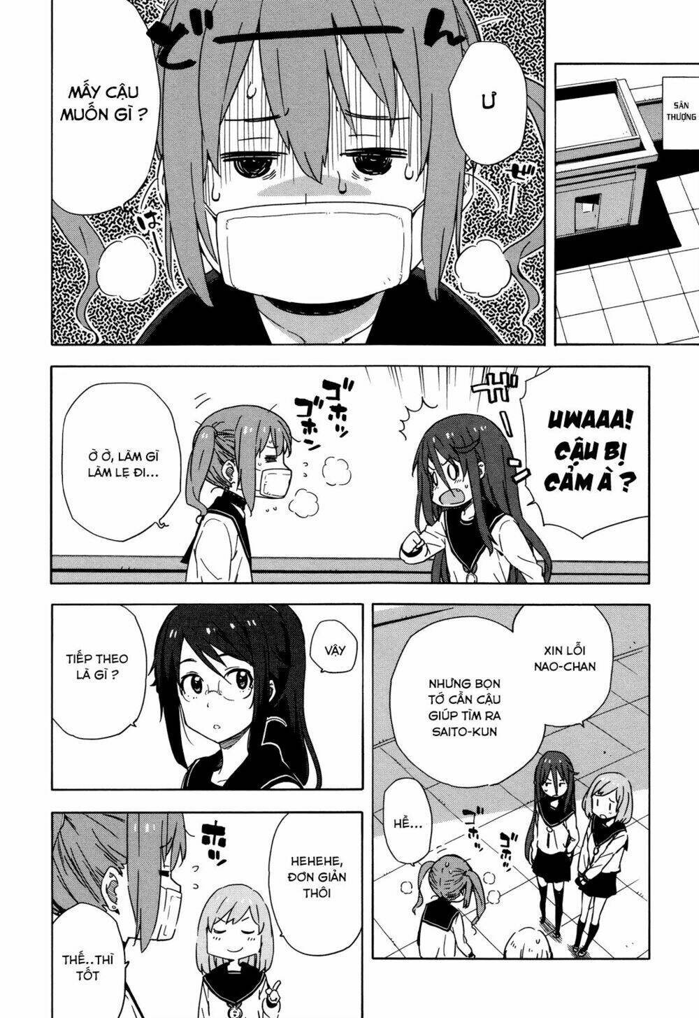 saito-kun wa chounouryokusha rashii chapter 21 11