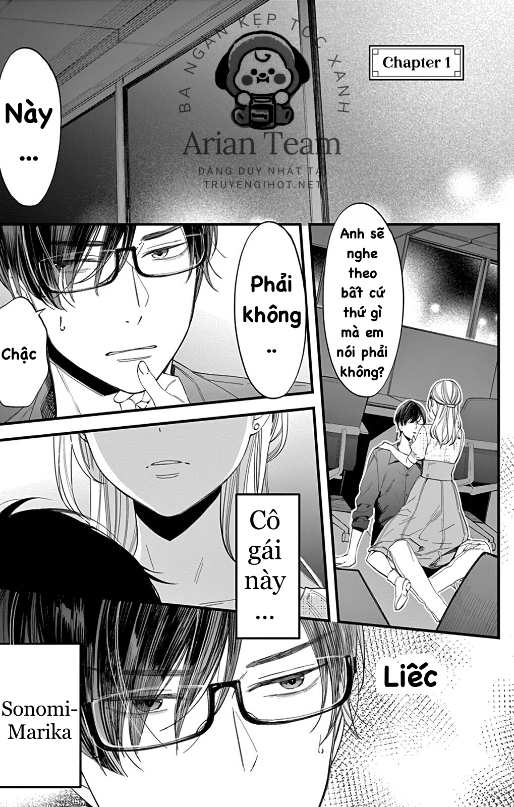 mrika-chan và quý ngài nô lệ của cô ấy chapter 1.1 4