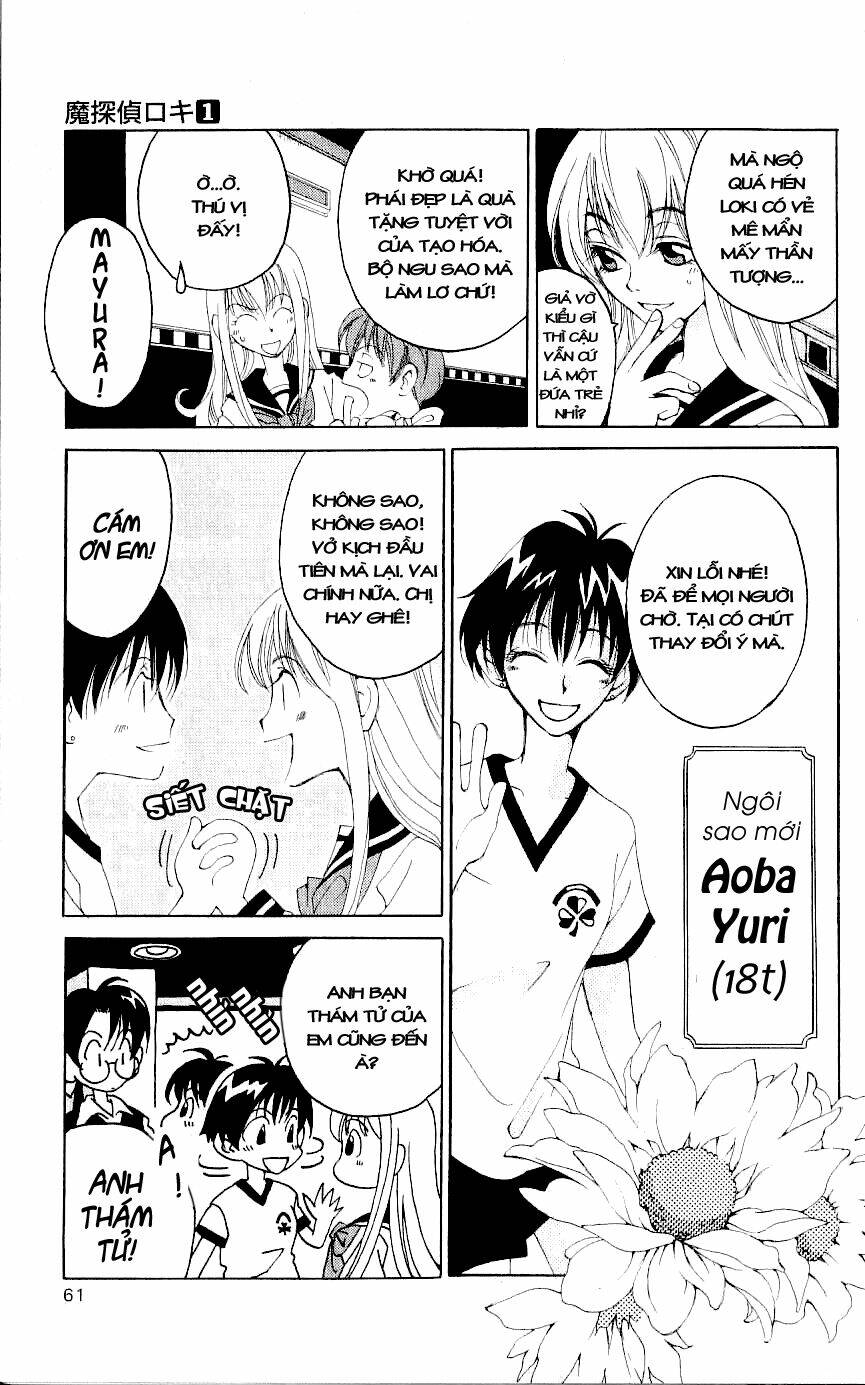 matantei loki chapter 2 4