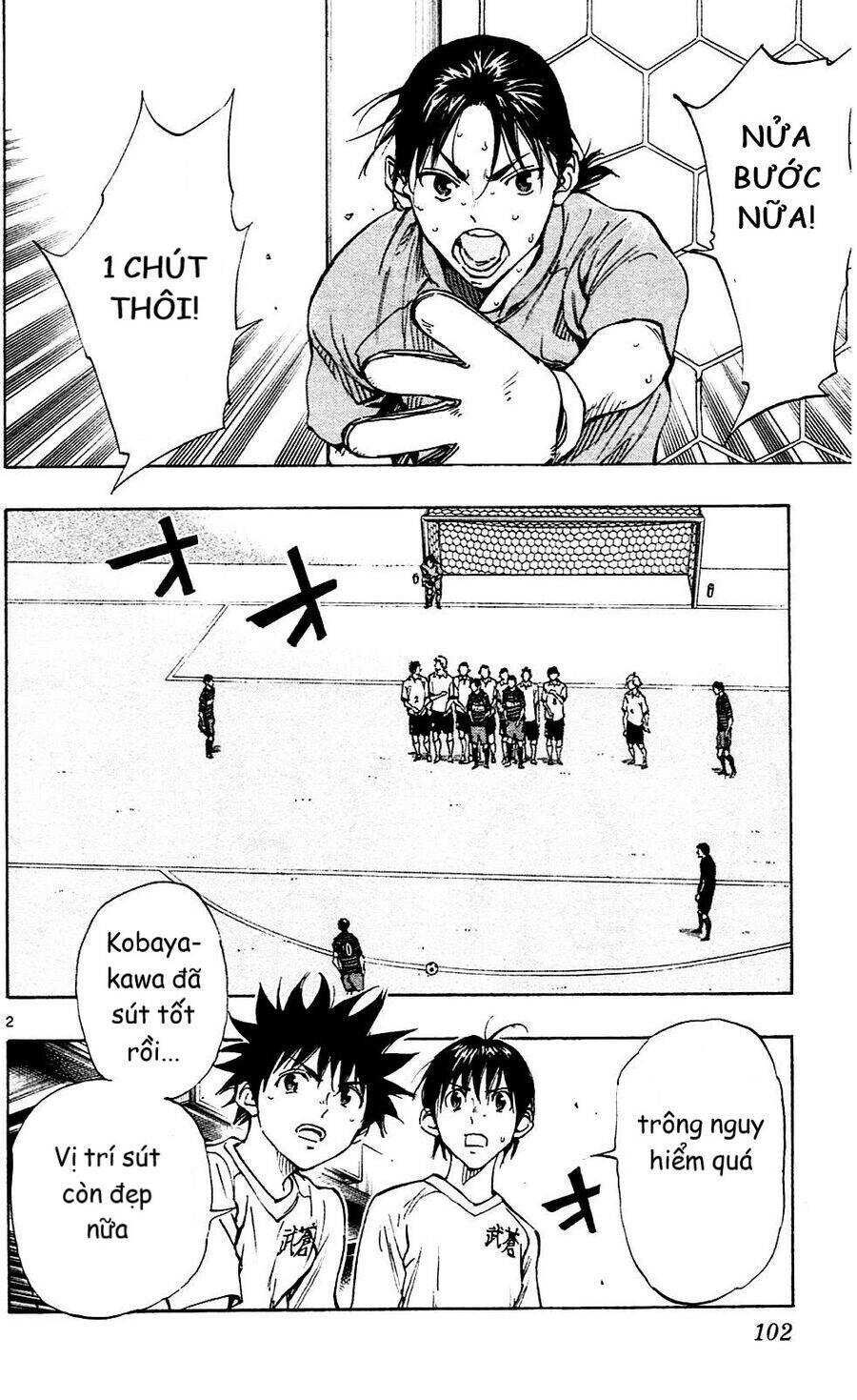 be blues! - ao ni nare chapter 133 2