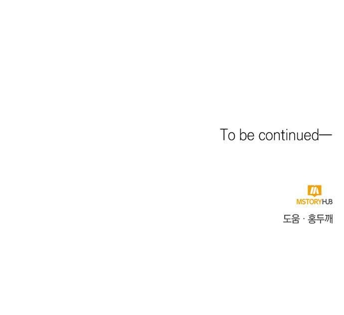 breaking news chapter 13 48