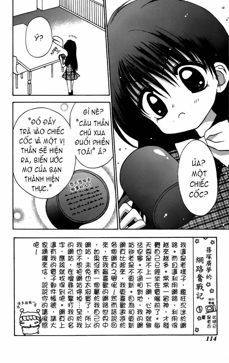 mirumo de pon! chapter 4 2
