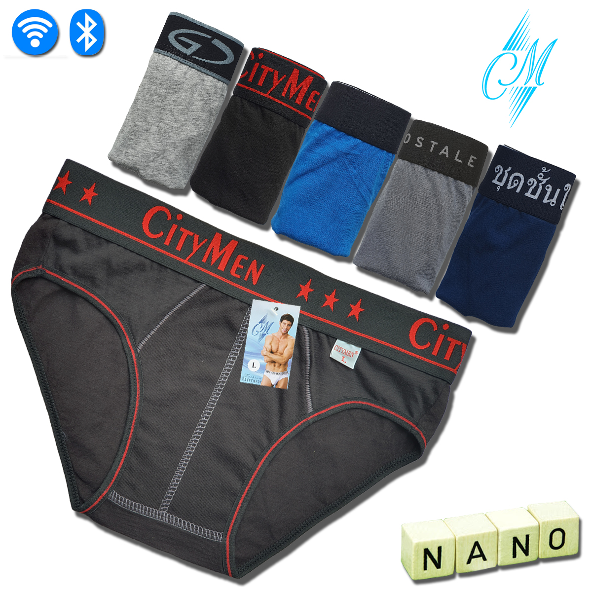 Combo 5 Quần Lót Nam cao cấp | quần xì nam | quần sịp nam | nhiều lưng | vải cotton 2 chiều | hiệu CM | lưng lớn | cạp to | kiểu brief | tam giác truyền thống | đồ lót nam