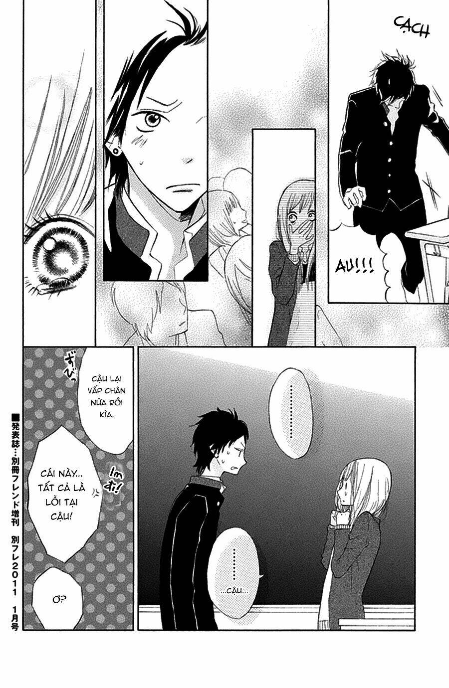 watashi no suki na hitto (kumaoka fuyu) chapter 0 49