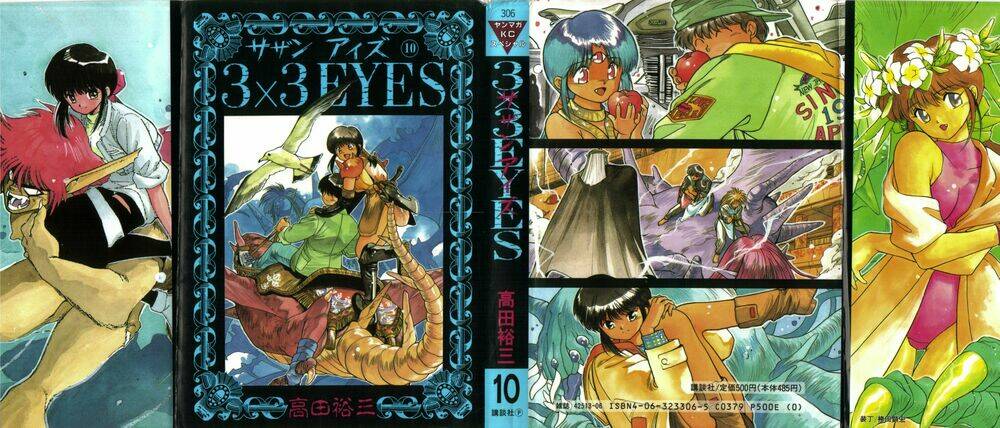 3x3 eyes chapter 107 2