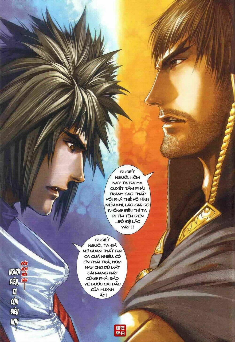 ôn thuỵ an quần hiệp truyện chapter 22 29