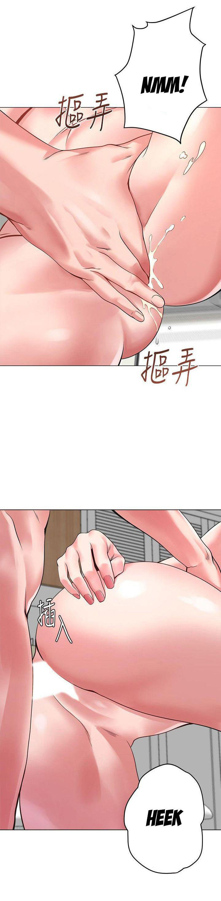 cô giáo bán thân chapter 12 26